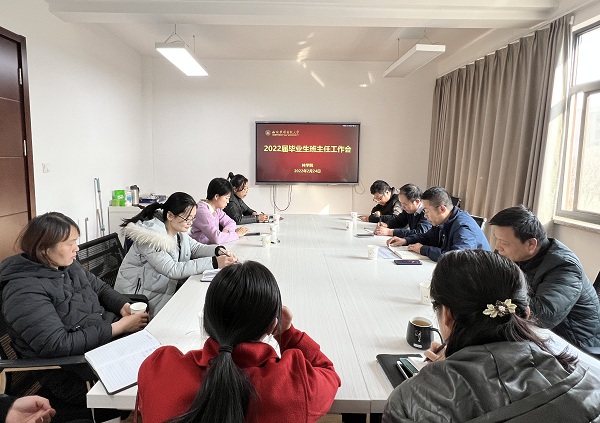 66f002d6d65940efa12f49053c4042f4.png 会议现场.png