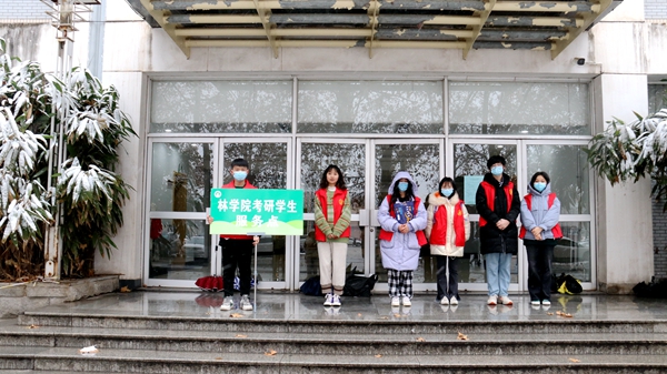 44fc7cdf0c4e448f87df9737519aad55.jpg 志愿者在考研服务点_副本.jpg