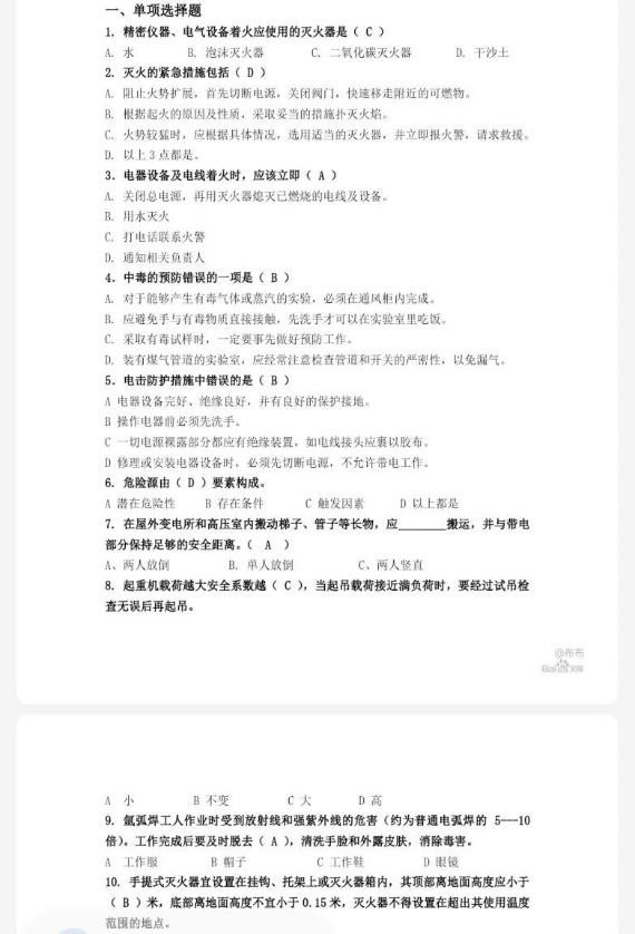 3a79d8d85e1543edb2429e5c03724b20.jpg 3a79d8d85e1543edb2429e5c03724b20.jpg