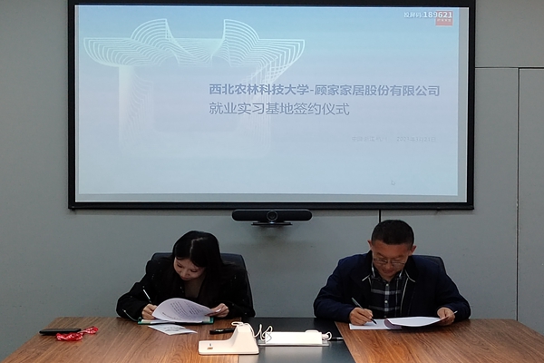 c2d5d3310a9c4fe0bf4b7fd96dd24211.jpg 签约仪式.jpg