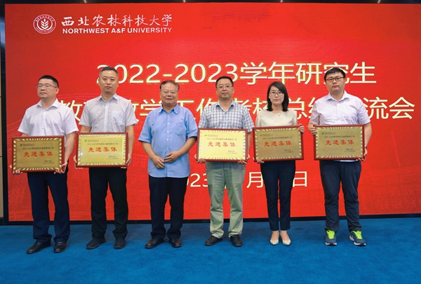 517b0fbe76ee46eeac396d3907be9fb9.jpg 研究生教育教学工作先进集体_副本.jpg