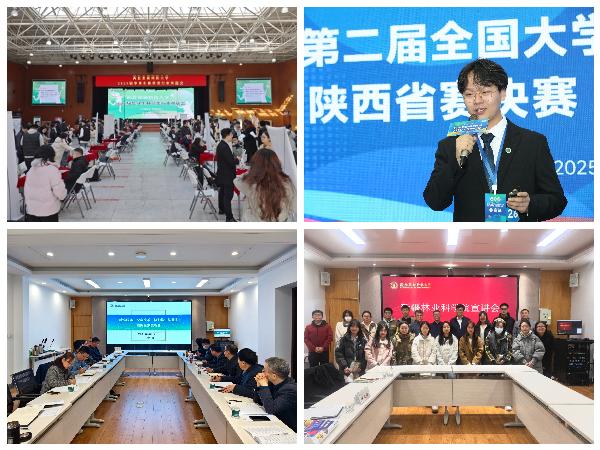 【贝勒漫画
】持续推进2025届毕业生就业工作.jpg