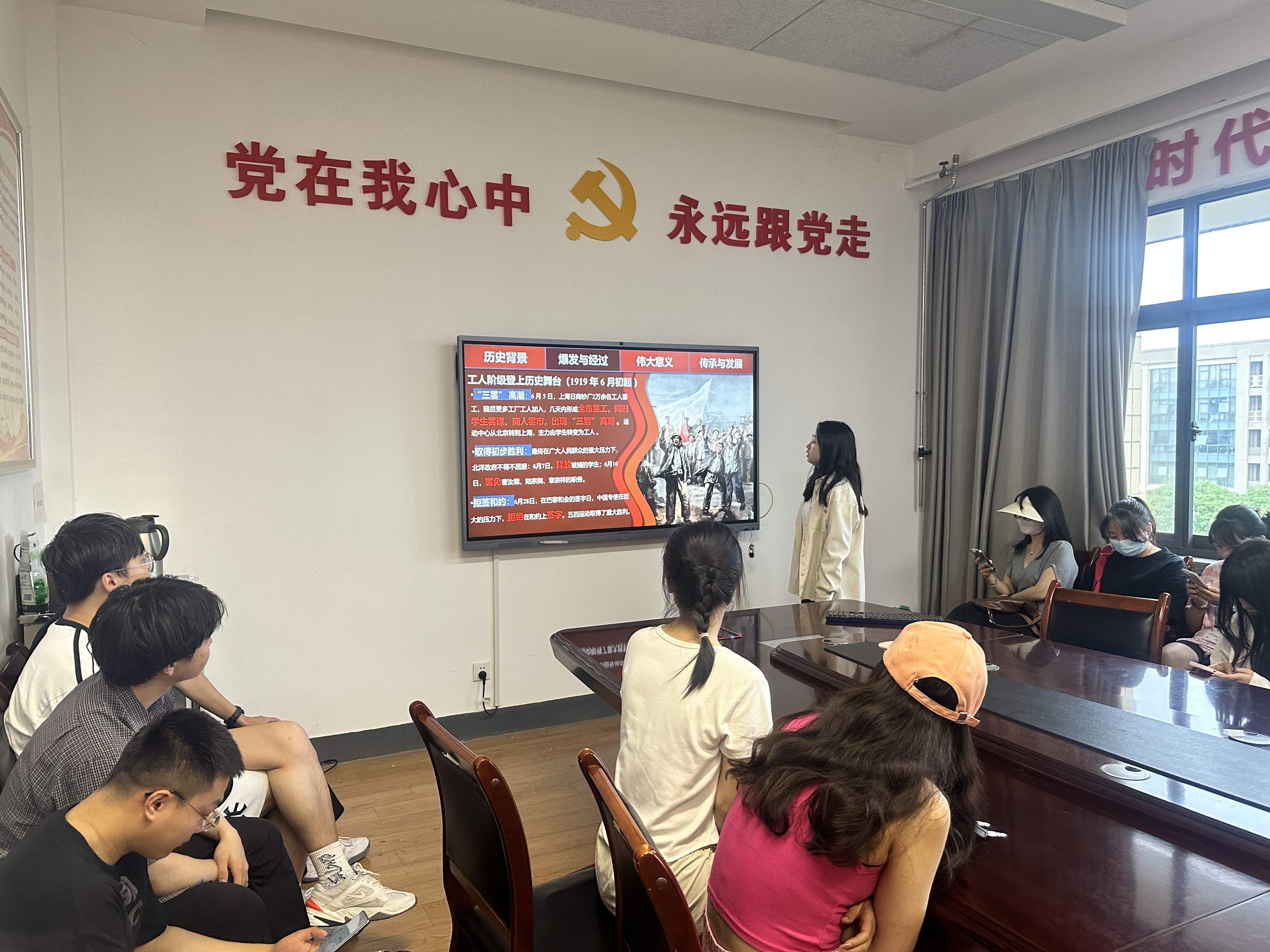 贝勒漫画
研会2025年5月理论学习照片 (3).png